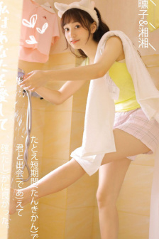 超级美女系统